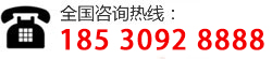 聯(lián)系電話